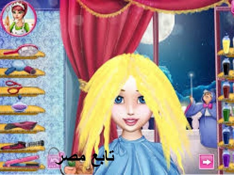 العاب بنات مكياج وتلبيس وقص شعر 2021 جديدة متجر بلاي