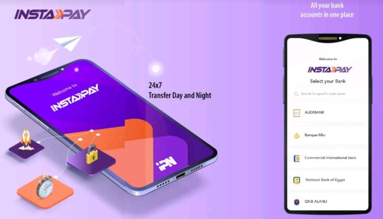 طريقة ربط جميع البنوك بانستا باي والتحويلات من الخليج إلى مصر